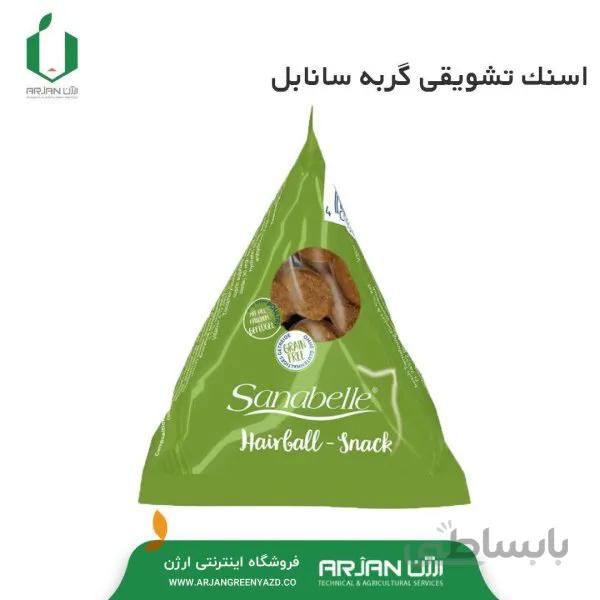 اسنک تشویقی گربه سانابل ( میان وعده مو )