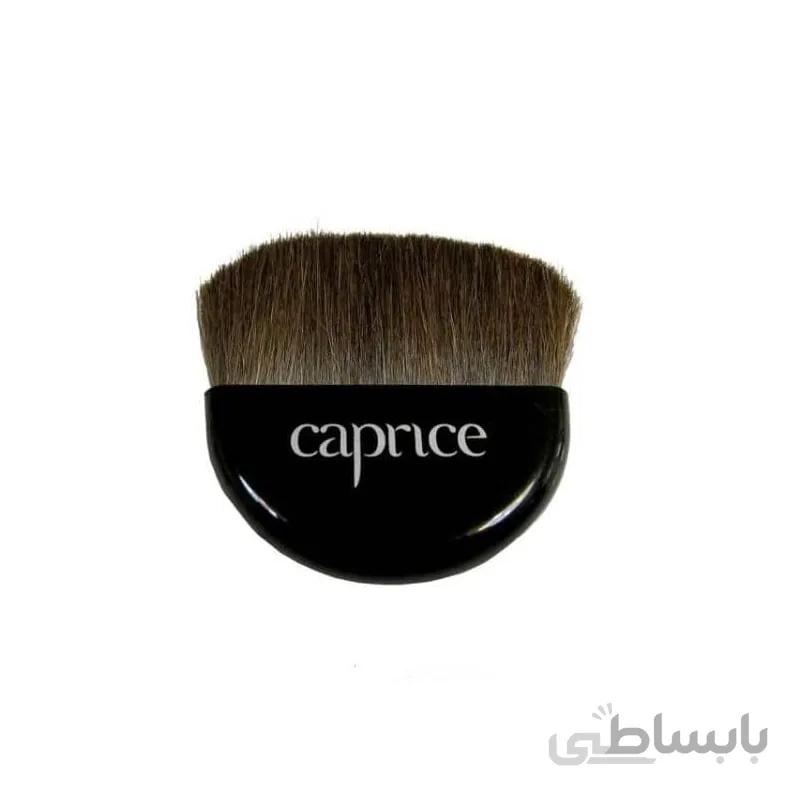 برس رژگونه کاپریس