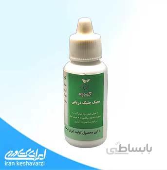 کود مایع مجیک جلبک دریایی کودچه مخصوص گیاهان آپارتمانی