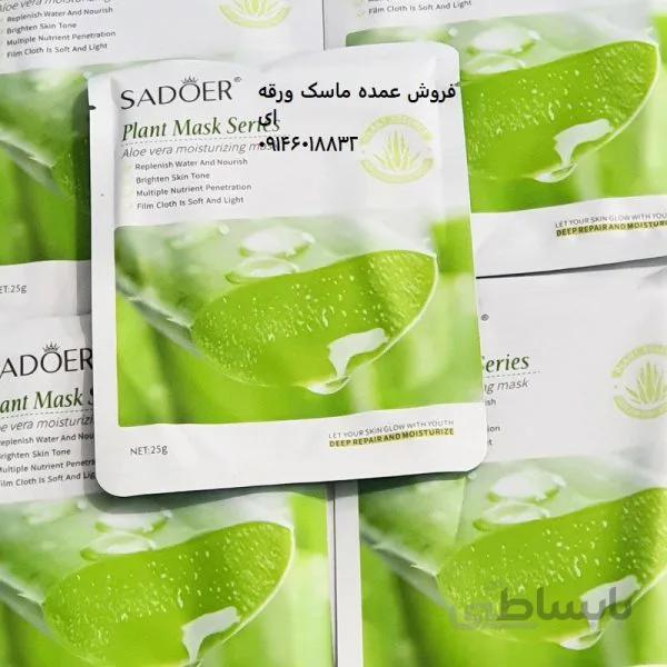 فروش ویژه ماسک ورقه ای الورا SADOER | ماسک ورقه ای
