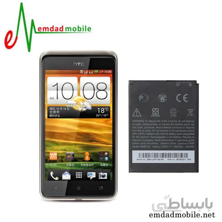 باتری اصلی گوشی اچ تی سی HTC Desire 400 Dual Sim