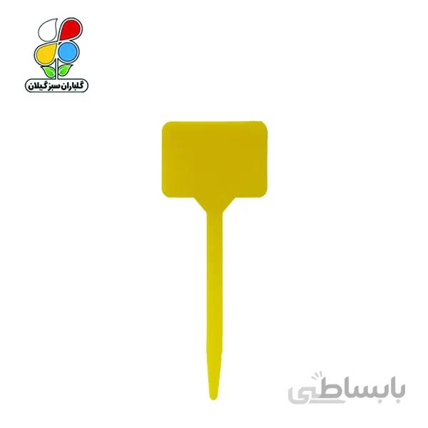 اتیکت شناسه کالا 10 عددی کوتاه ( بسته 5 عددی )