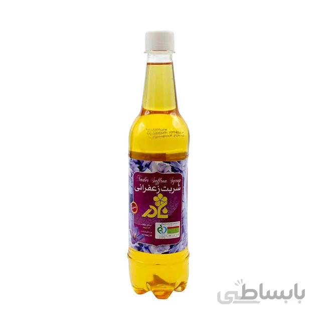 شربت زعفران نادر 855 گرمی
