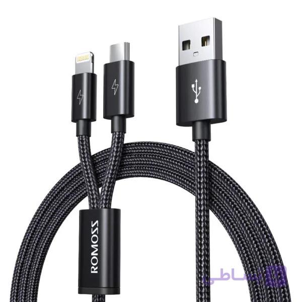 کابل تبدیل USB به Micro USB و لایتنینگ روموس مدل CB209