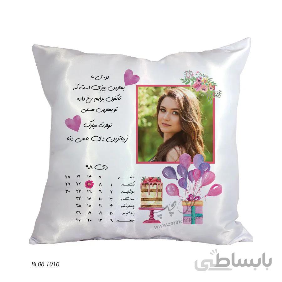 بالشتک ۳۵x۳۵ طرح تولد مدل BL06T010