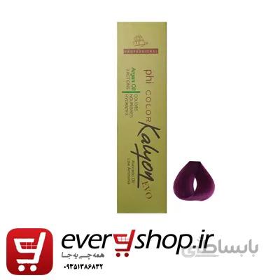 واریاسیون کالیون شماره E12 رنگ بنفش KALYON