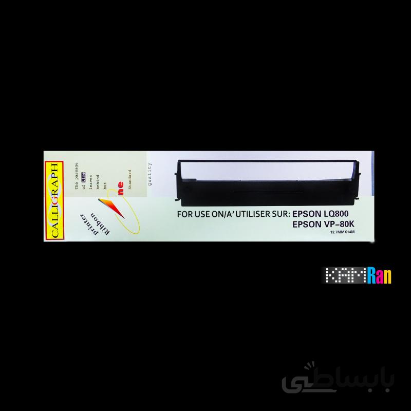ریبون اپسون LQ 300 کالیگراف