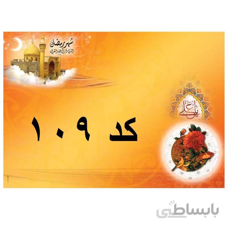 انتباه A4