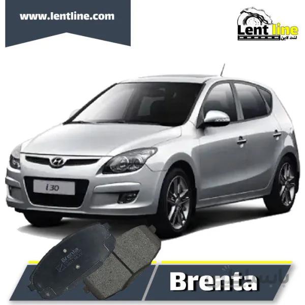 لنت ترمز جلو هیوندا i30 برند brenta