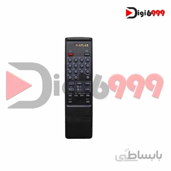 کنترل اطلس