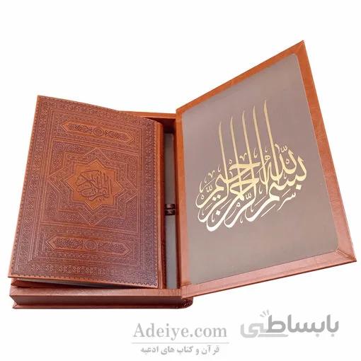 قرآن نفیس عثمان طه با کاغذ گلاسه | جعبه دار با جلد و جعبه چرم سفارشی