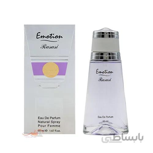 عطر رصاصی ایموشن زنانه ادوپرفیوم