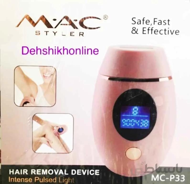 لیزر خانگی مک استایلر900000شات مدل MC_P33