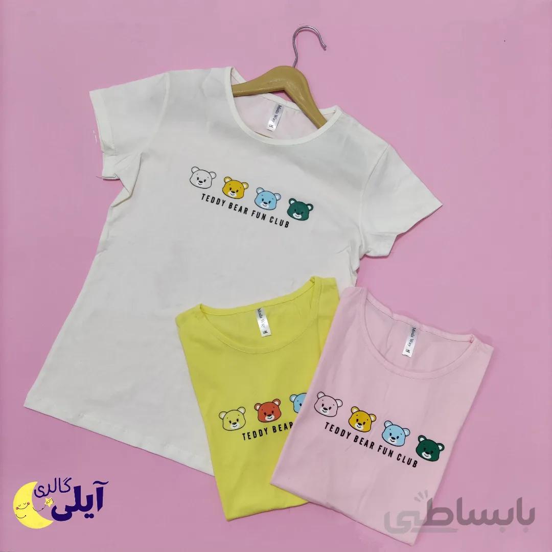 ✳️ تیشرت کیوت خرسی