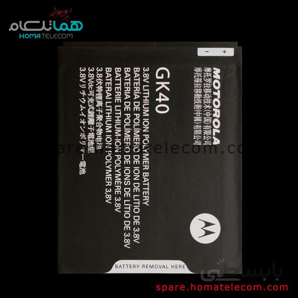 باتری اصلی گوشی موتورولا Motorola Moto G5 ا Battery Motorola Moto G5 - GK40