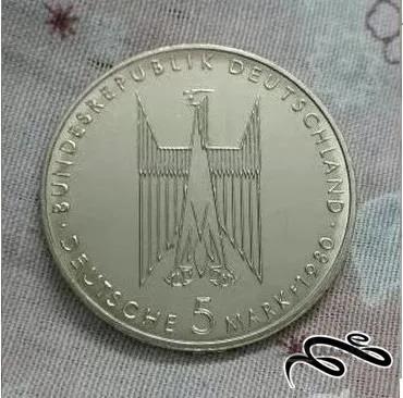 سکه ۵مارک المان فدرال -جنس مس ونیکل با پوشش نیکل