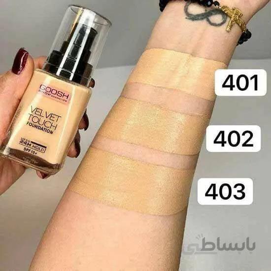 کرم پودر گاش
