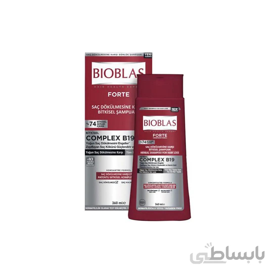 شامپو گیاهی ضد ریزش مو 360 میلی بیوبلاس Bioblas Forte
