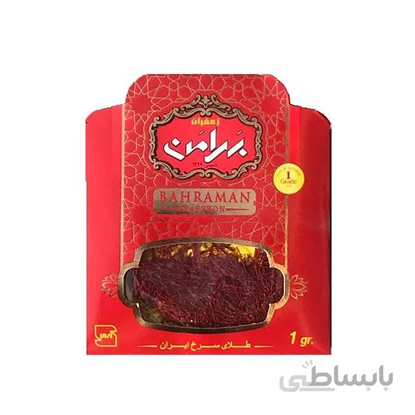 زعفران بهرامن مقدار 1 گرم