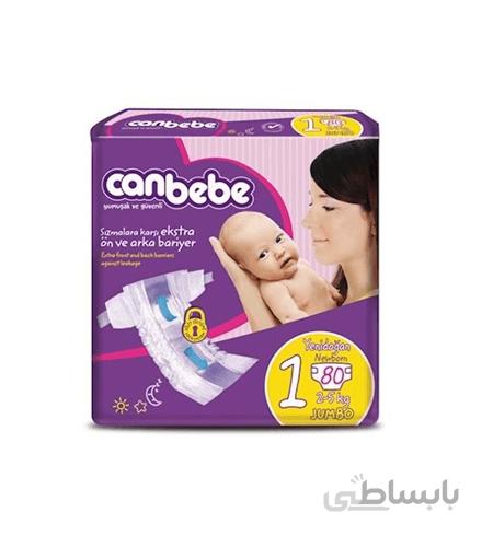 پوشک بچه Canbebe سایز ۱، ۸۰ عددی
