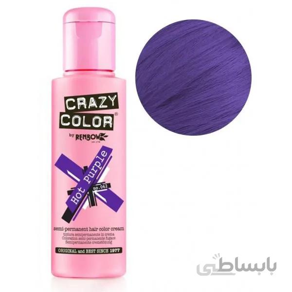رنگ مو فانتزی کریزی کالر 100 میل مدل hot purple