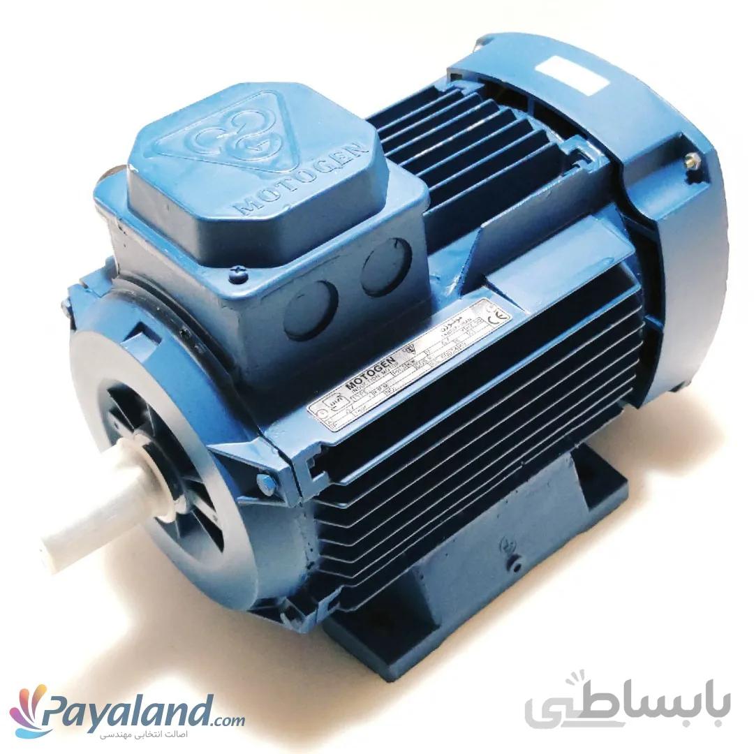 الکتروموتور 1.5 کیلووات (2 اسب) 2800 دور موتوژن