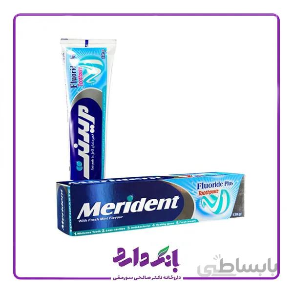 خمیر دندان کامل مریدنت ا Merident 7 Complete Toothpaste 130g