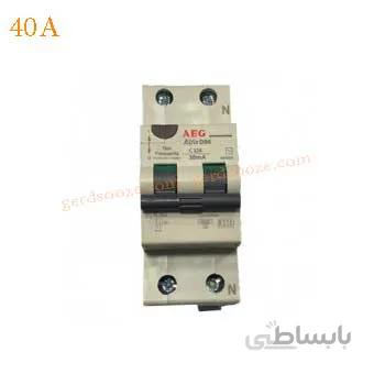 کلید محافظ جان ترکیبی تکفاز AEG 32A ا residual-current circuit breaker(RCCB) AEG 32 A