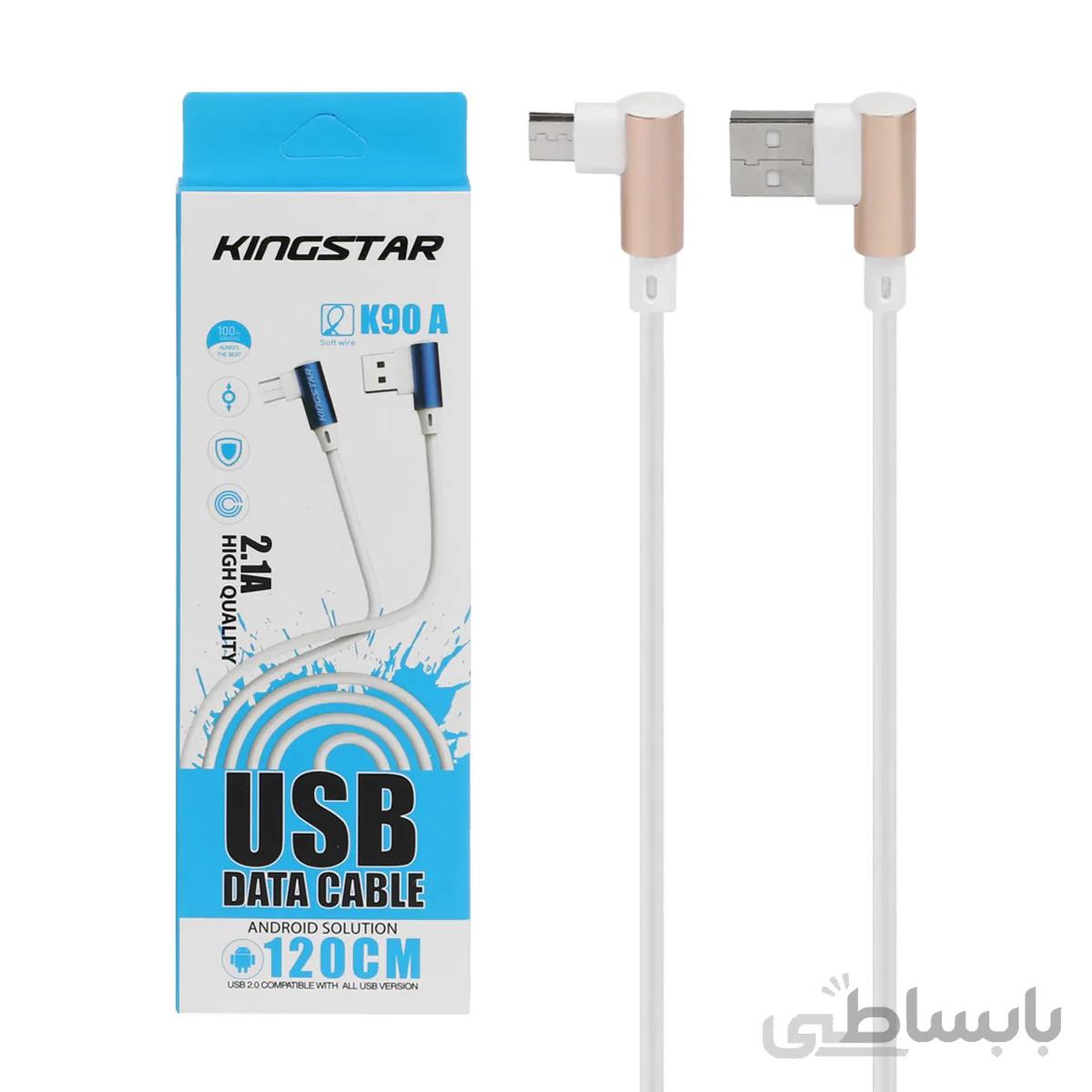 کابل اندروید کینگ استار مدل K90A ا k90A cable