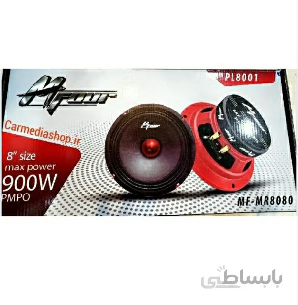 میدرنج Mfour مدلpl_8001