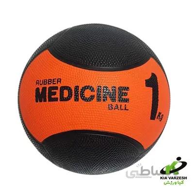 توپ مدیسن بال 1 کیلوگرمی - مشخصات،قیمت و خرید ا medicine ball 1kg