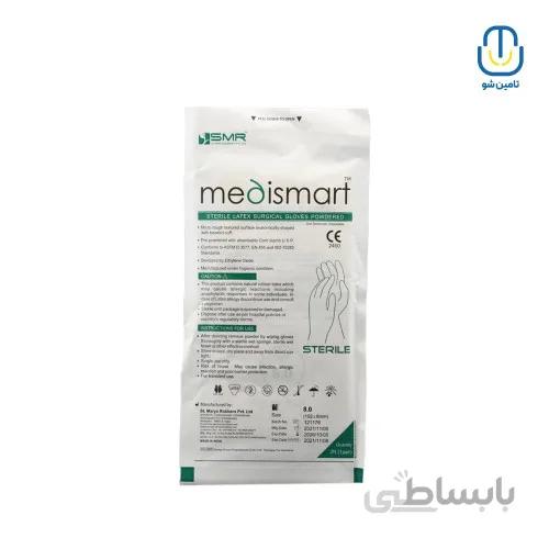 دستکش جراحی کم پودر مدی اسمارت سایز ۸ ا Medi Smart low powdered surgical gloves size 8