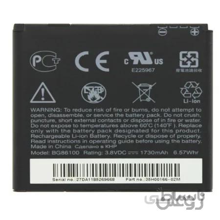 باتری اصلی گوشی HTC EVO 3D مدل BG86100/BG58100