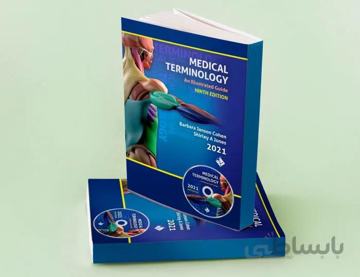 کتاب medical terminology 2021 دوسویه همراه با راهنما انتشارات حیدری