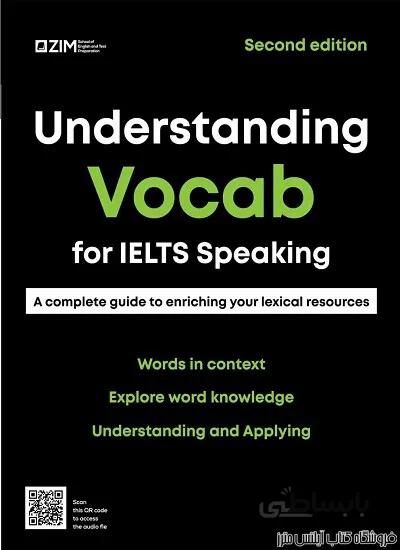 کتاب Understanding Vocab for IELTS Speaking 2nd Edition