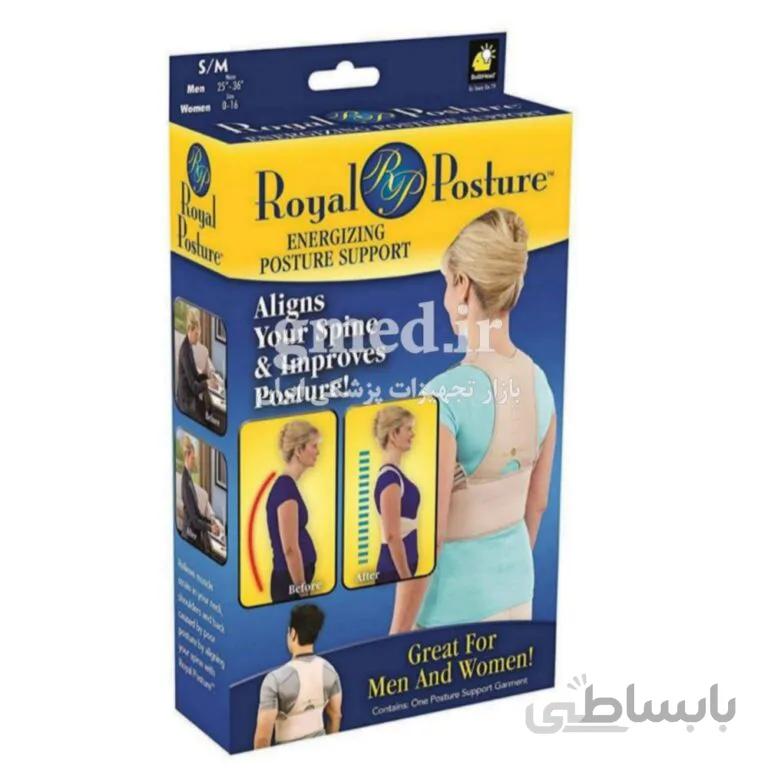 غوز بند طبی رویال royal posture ساخت چین