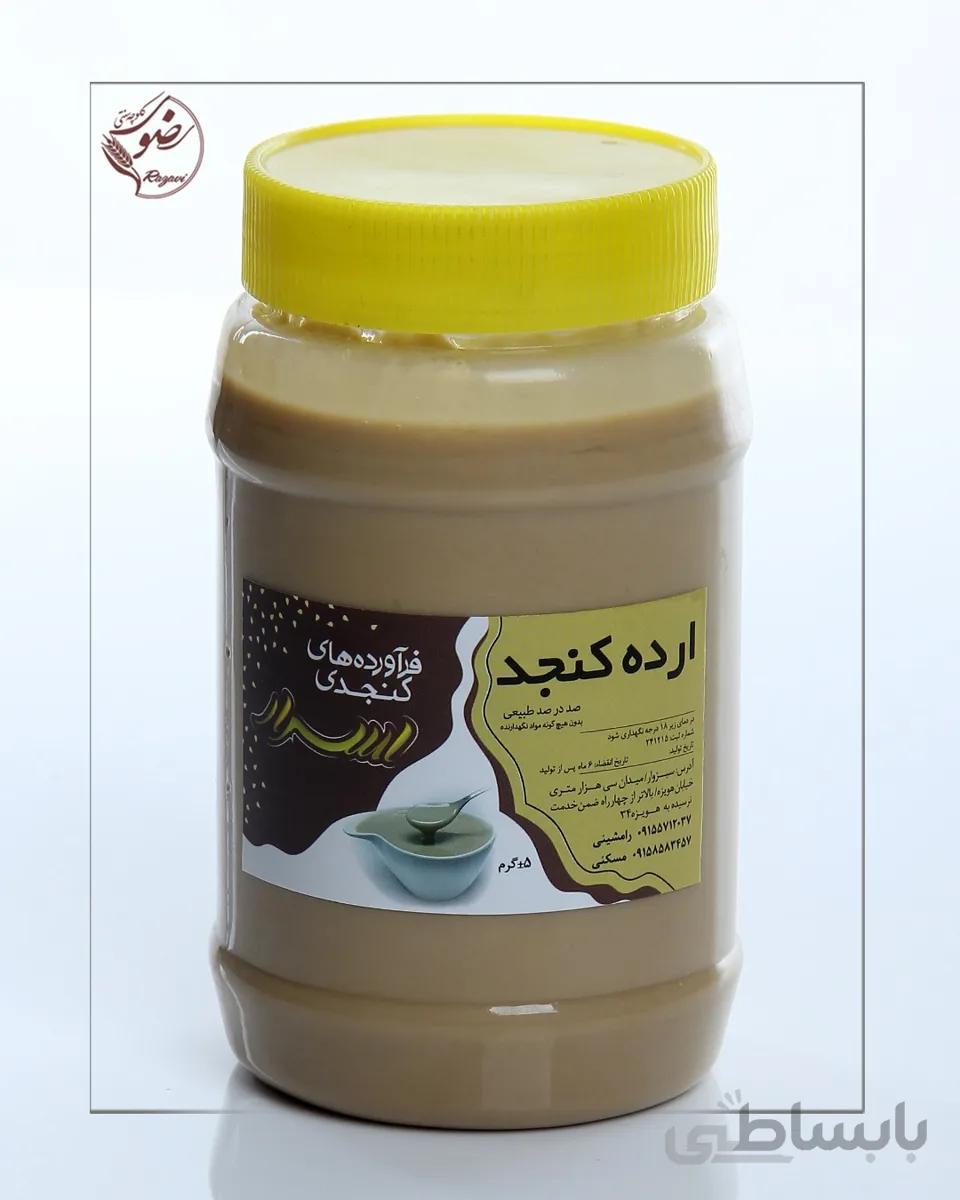 ارده کنجد کد 718205