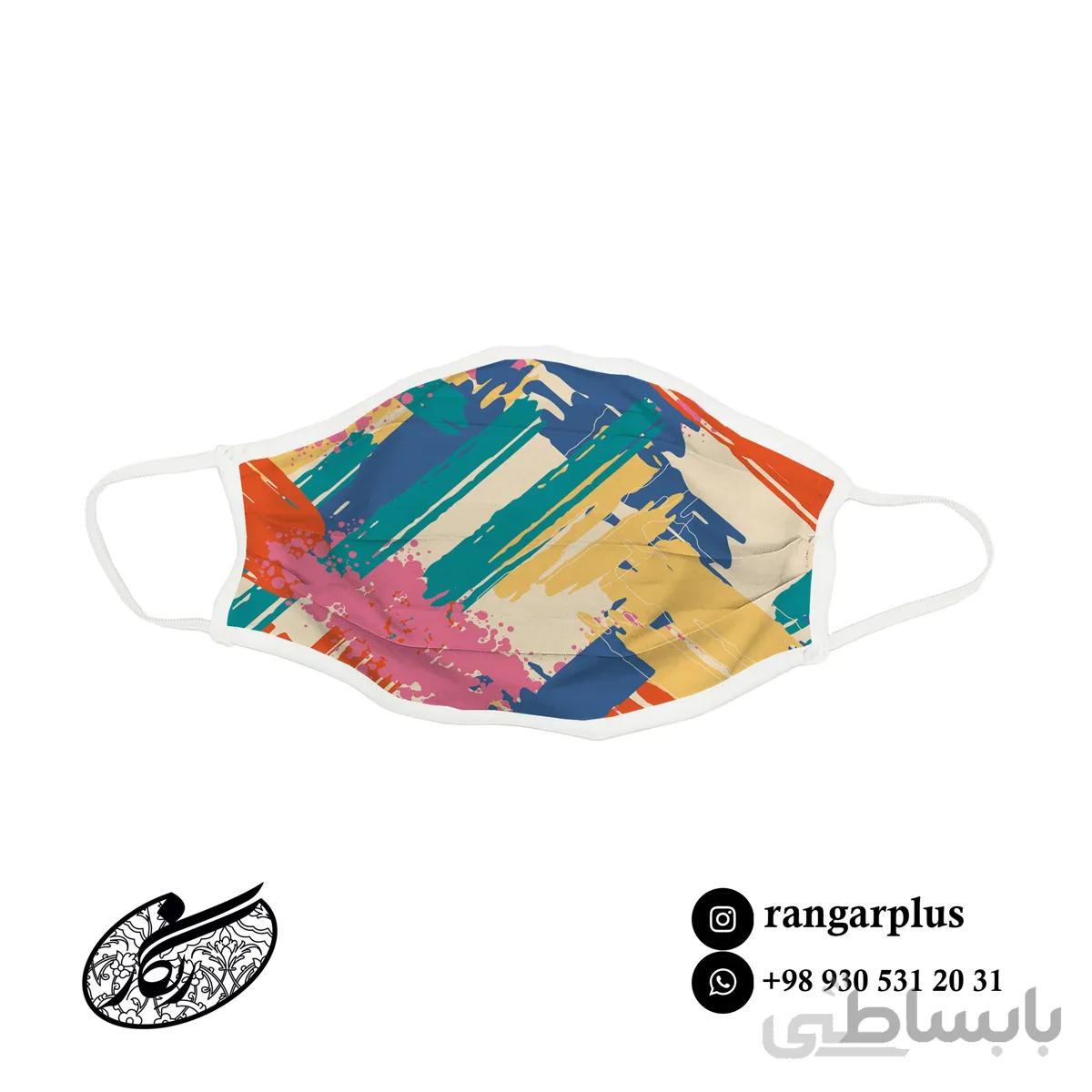 ماسک فانتزی طرح رنگی