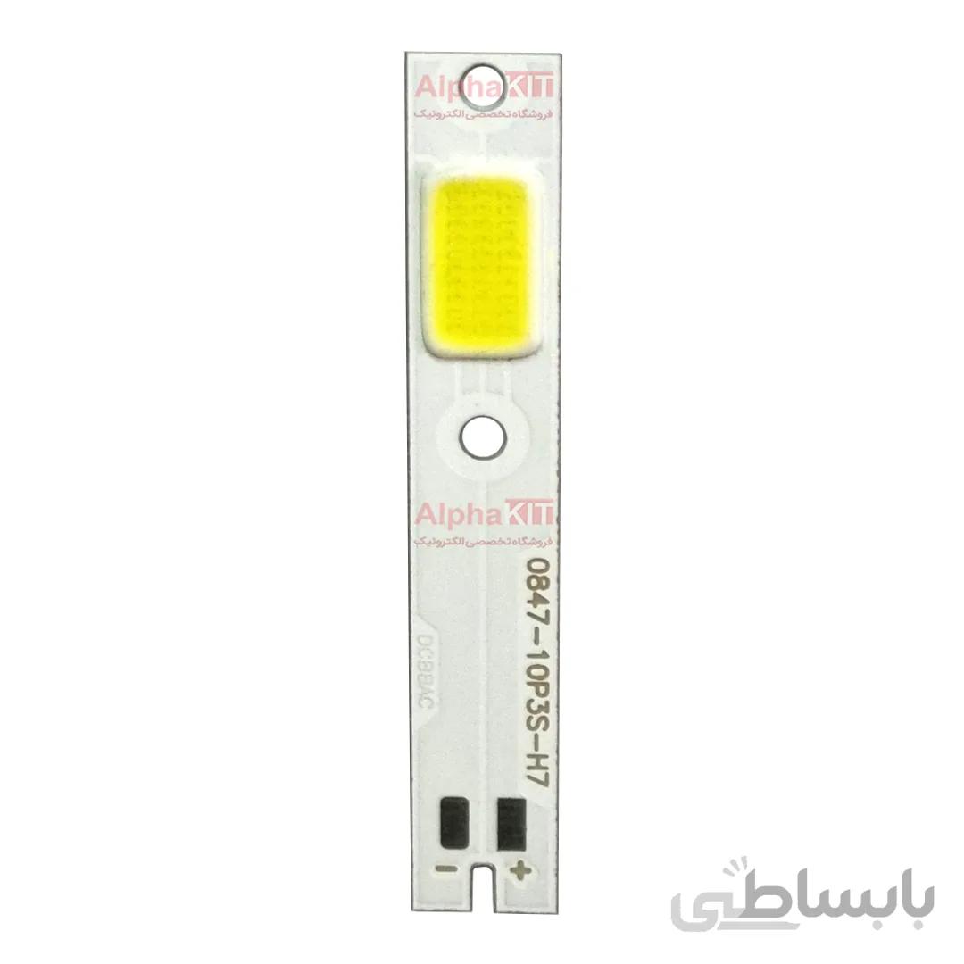ال ای دی هدلایت 15 وات سفید مهتابی مدل 10P3S H7