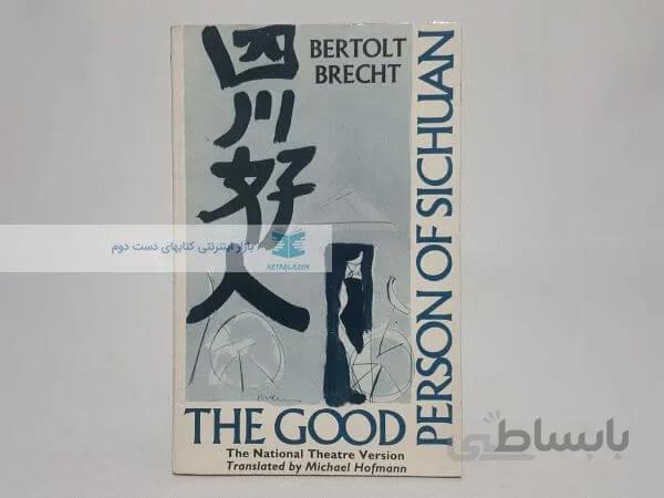 The Good Person of Szechwan Play by Bertolt Brecht