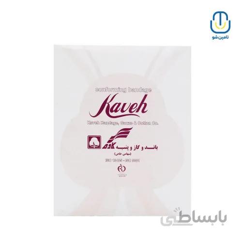 باند كنار بافت ۱۰ سانت ۲ یارد کاوه ا Kaveh tissue bandage 10cm 2yard