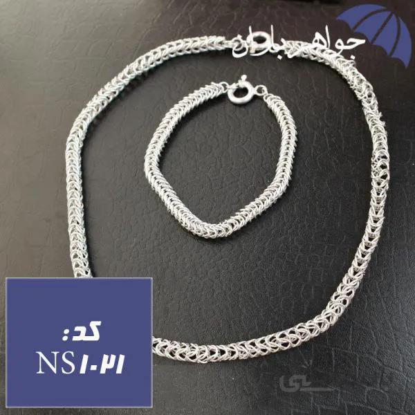 ست دستبند و زنجیر نقره طرح حلقه تو در تو کد NS_1021
