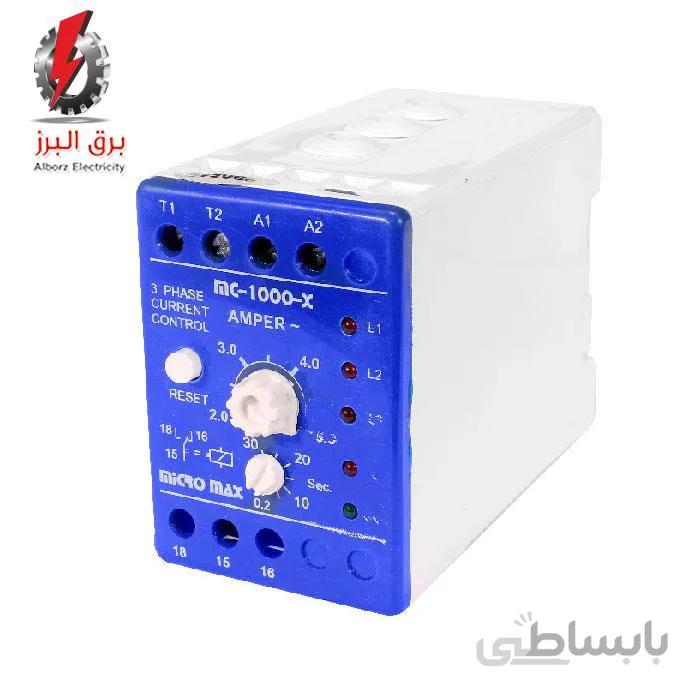 رله کنترل بار میکرومکس