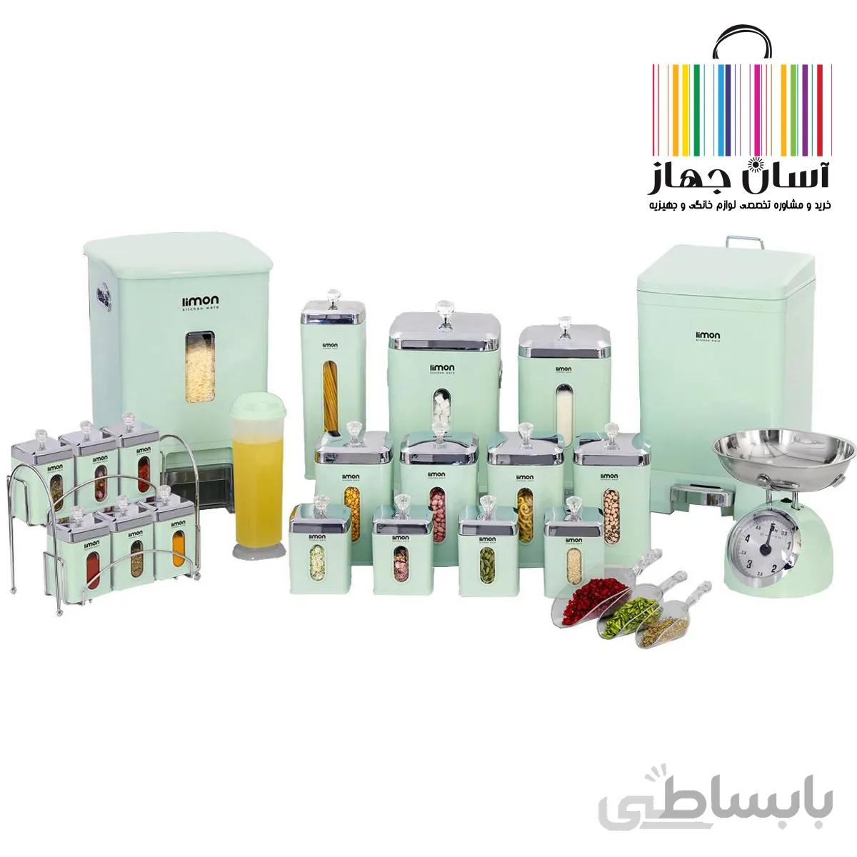 سرویس آشپزخانه لیمون ۳۷ پارچه چهارگوش