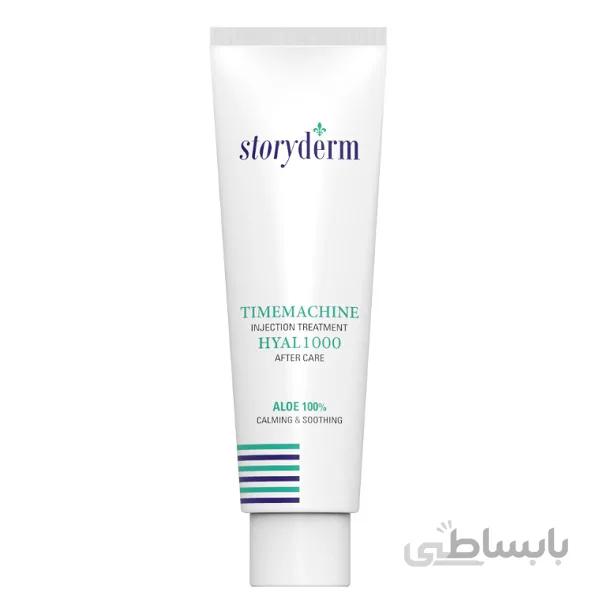 ژل آبرسان و تسکین دهنده قوی هایال هزار تایم ماشین استوری درم (Storyderm TimeMachine Hyal 1000) | 30 میل ا Storyderm TimeMachine Hyal 1000 30ml