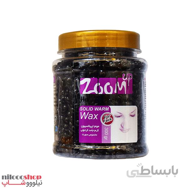 موم گرانولی زوم آپ مدل زغالی وزن 300 گرم ا Granular wax zoom up charcoal model weight 300 g