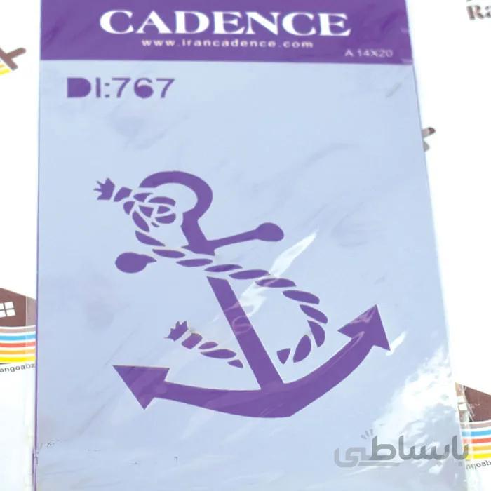 شابلون استنسیل کد DI 767 کادنس ابعاد ۱۴x20