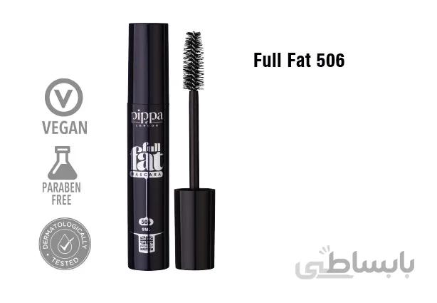 ریمل فول فت 506 پیپا لندن