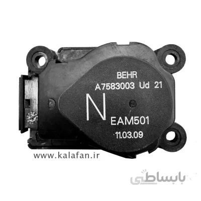 مکانیزم دریچه بخاری 206 تیپ 5 قدیم اصلی