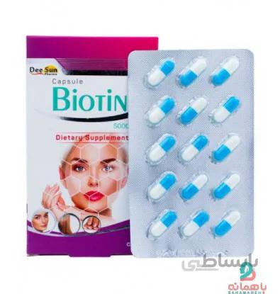 کپسول بیوتین 5000 دی سان فارما 45 عددی